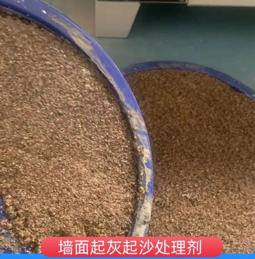 红河墙面起灰起沙处理硬化剂工作原理